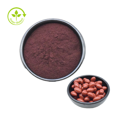 مسحوق مستخلص النبات الطبيعي Haematococcus Pluvialis - مسحوق أستازانتين