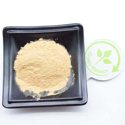 HPLC 98% بيتا إكديستيرون بيتا إكديستيرون مسحوق مع تسليم سريع